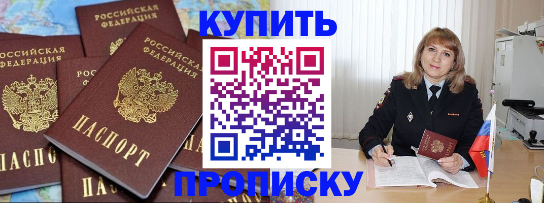 пропишу в квартире в Лихославле