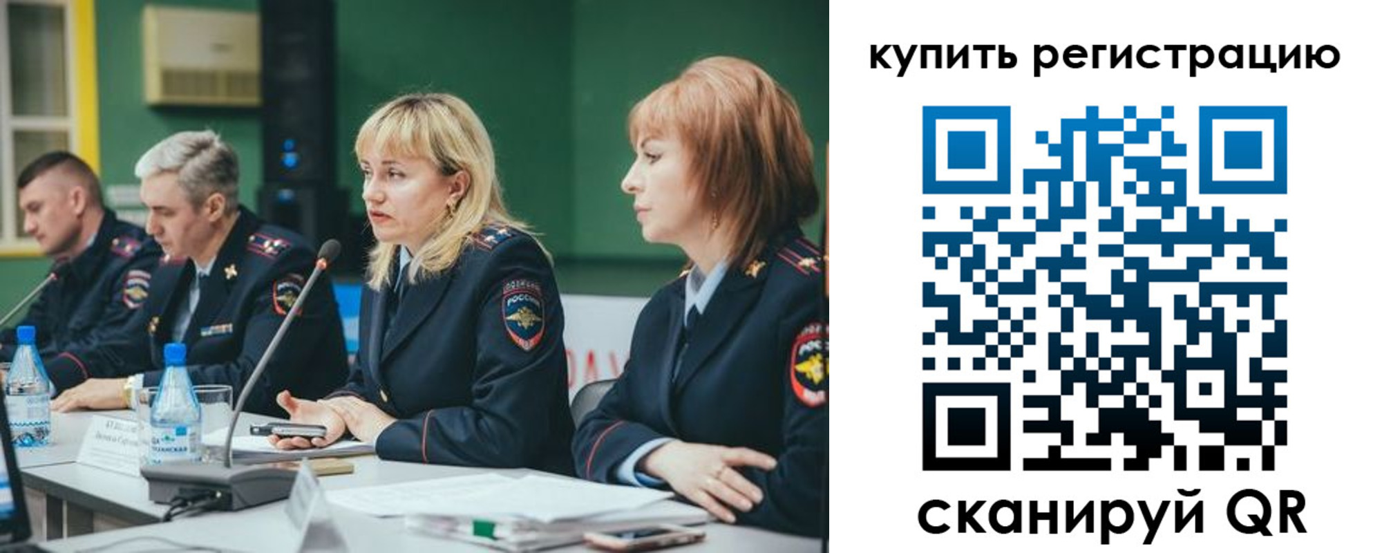 регистрация для дет. сада в Лихославле