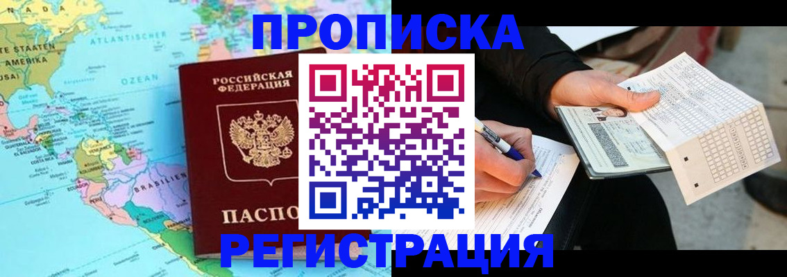 временная регистрация госуслуги в Лихославле