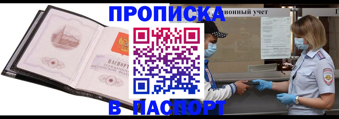 найти адрес прописки в Лихославле