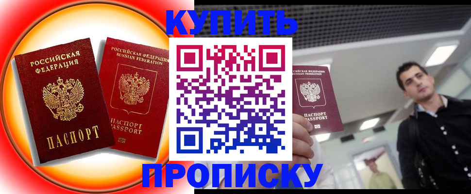 регистрация в Лихославле