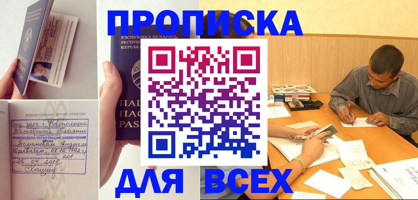 миграционный учет в Лихославле